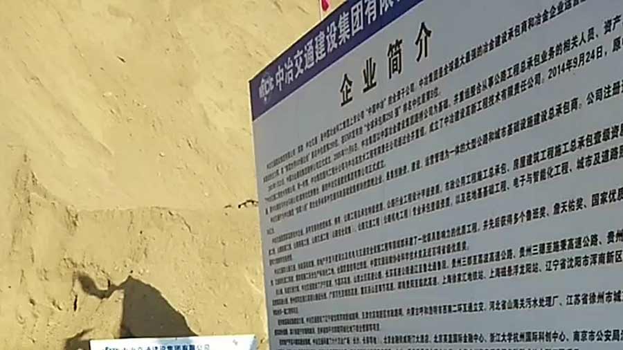 中冶交通建設(shè)集團使用夯神HC高速液壓夯實機在集雙高速中進(jìn)行路基夯實施工